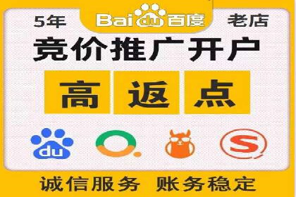 从0到1：百度竞价托管外包案例深度解析