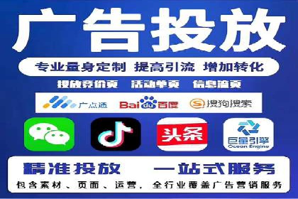 SEM开户的优化技巧与效果展示案例